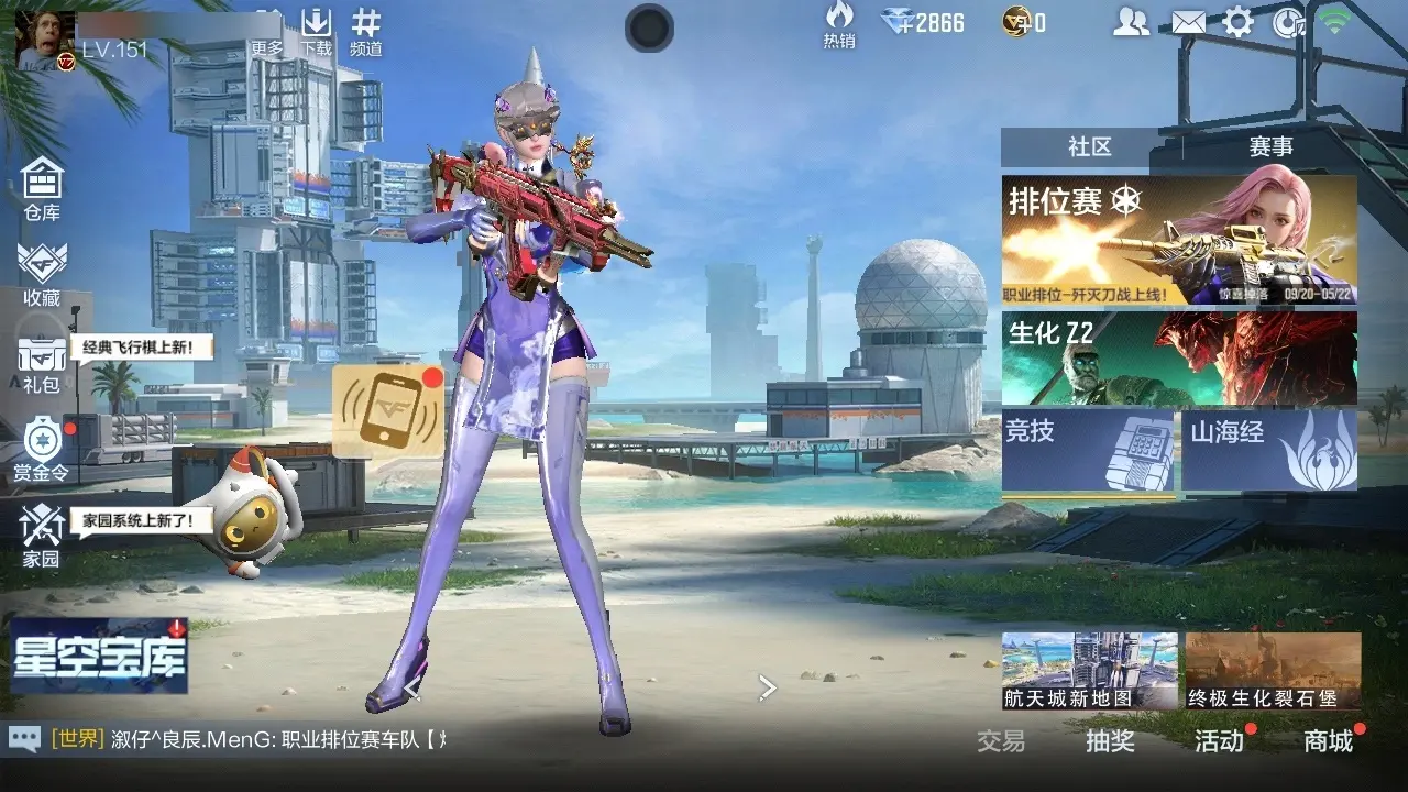 穿越火线:枪战王者账号安卓QQBZ603603 【603603】万化数量：517