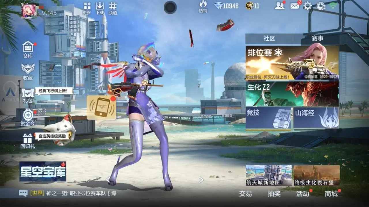 BZ603927 【603927】万化数量：426