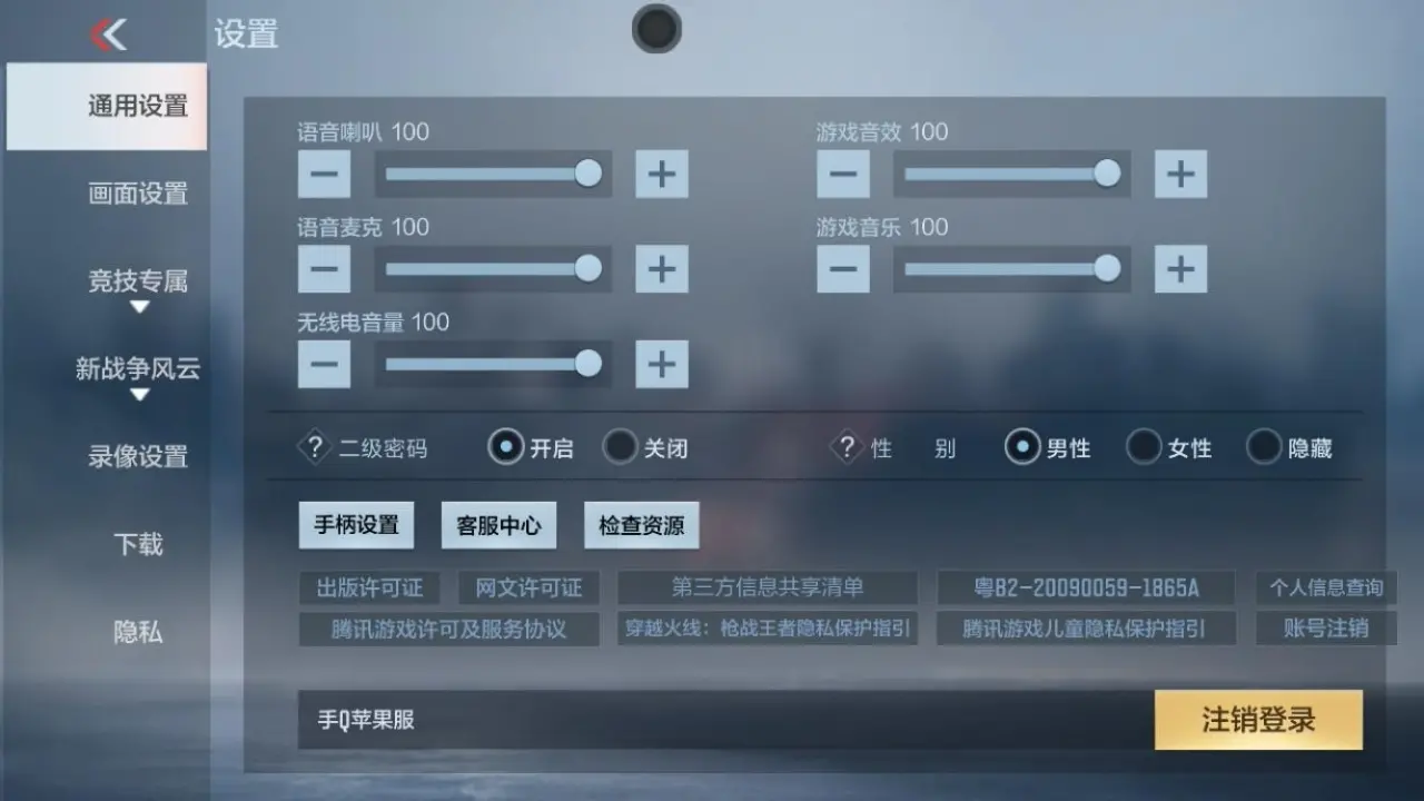 BZ604189 【604189】万化数量：372