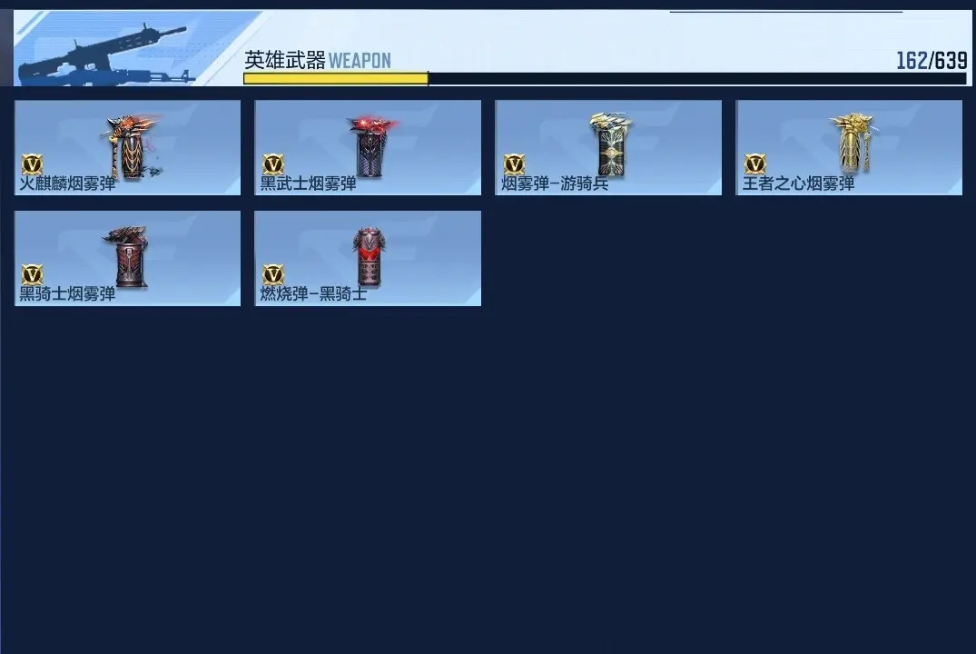 BZ602531 【602531】万化数量：319