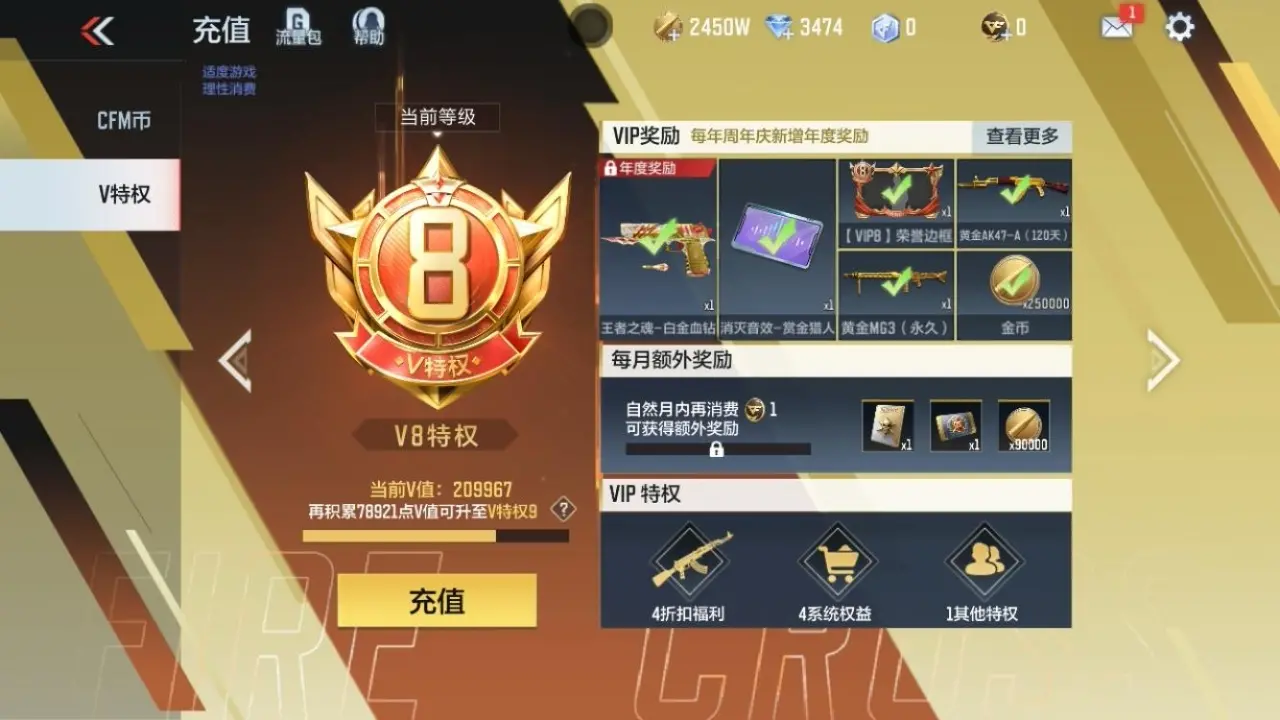 BZ604167 【604167】万化数量：390