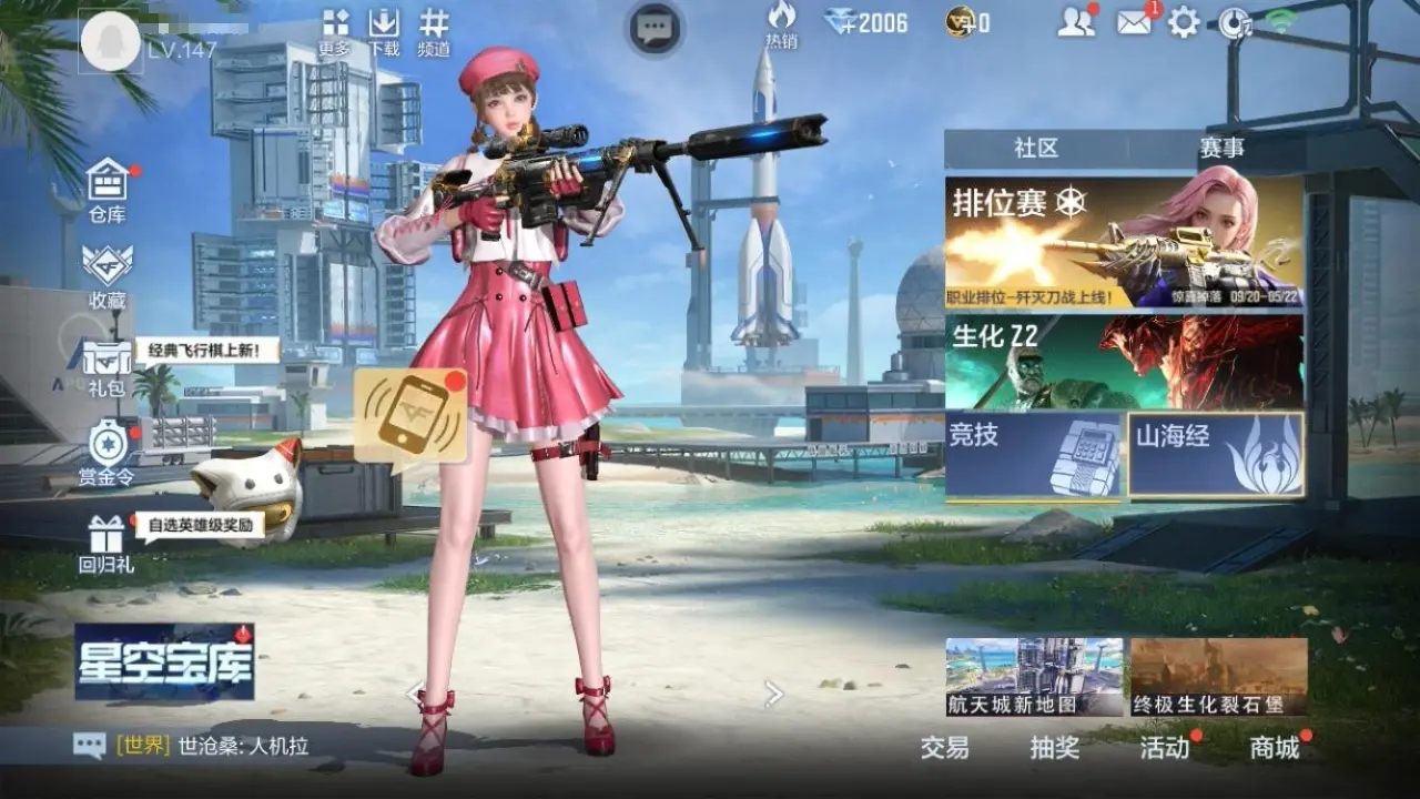 BZ604179 【604179】万化数量：461