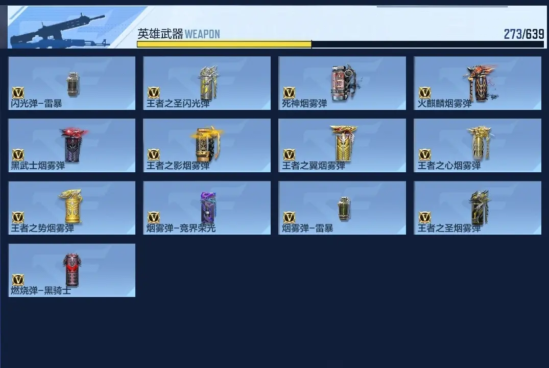 BZ602469 【602469】万化数量：631