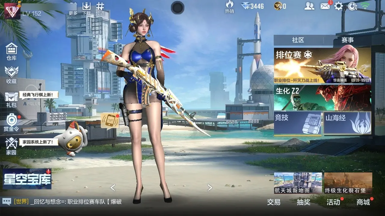 穿越火线:枪战王者账号安卓QQBZ603828 【603828】万化数量：595