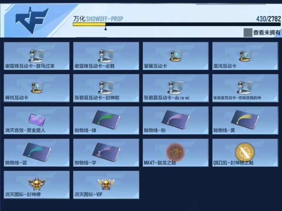 BZ603935 【603935】万化数量：430