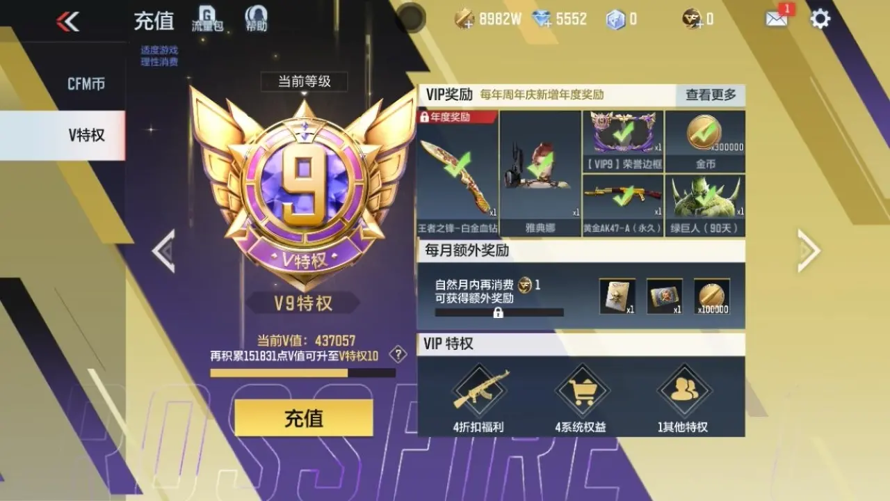 BZ604311 【604311】万化数量：522
