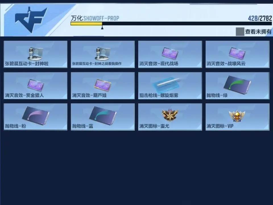 BZ604229 【604229】万化数量：428