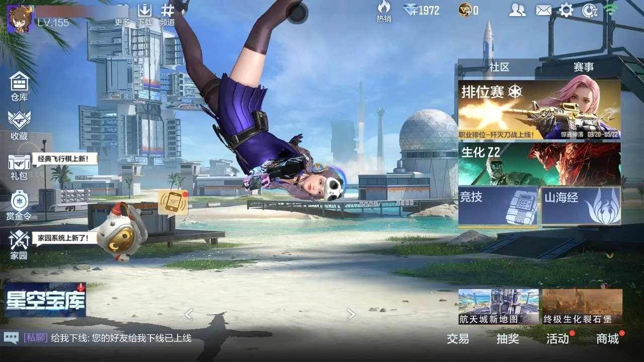 穿越火线:枪战王者账号安卓QQBZ604043 【604043】万化数量：485