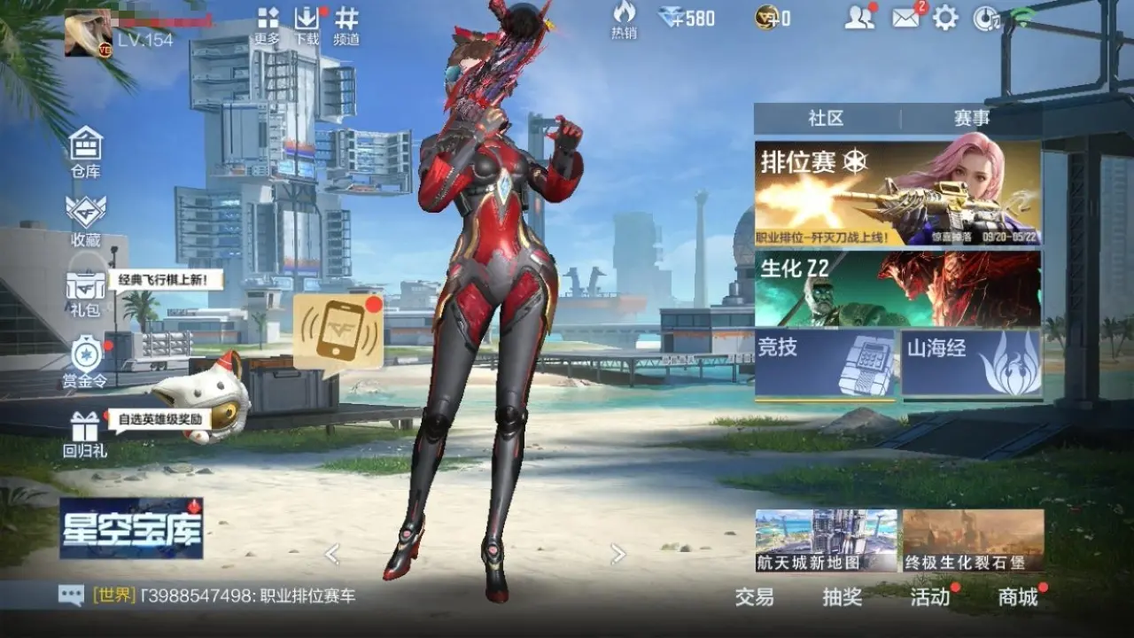 BZ603918 【603918】万化数量：391