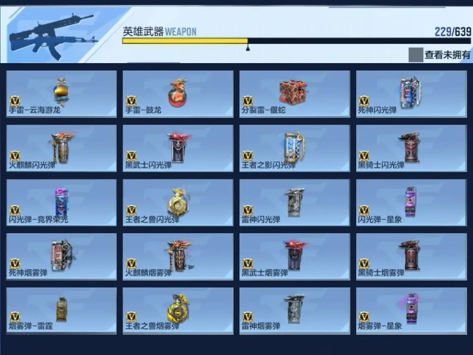 BZ604041 【604041】万化数量：450