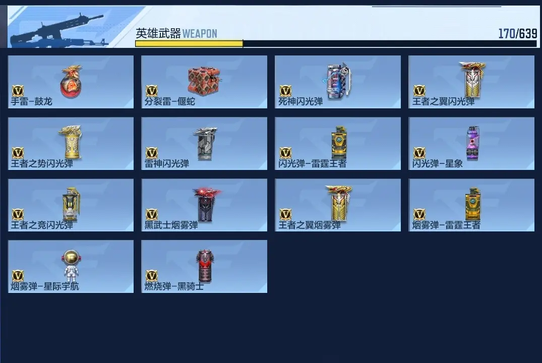 BZ603888 【603888】万化数量：383
