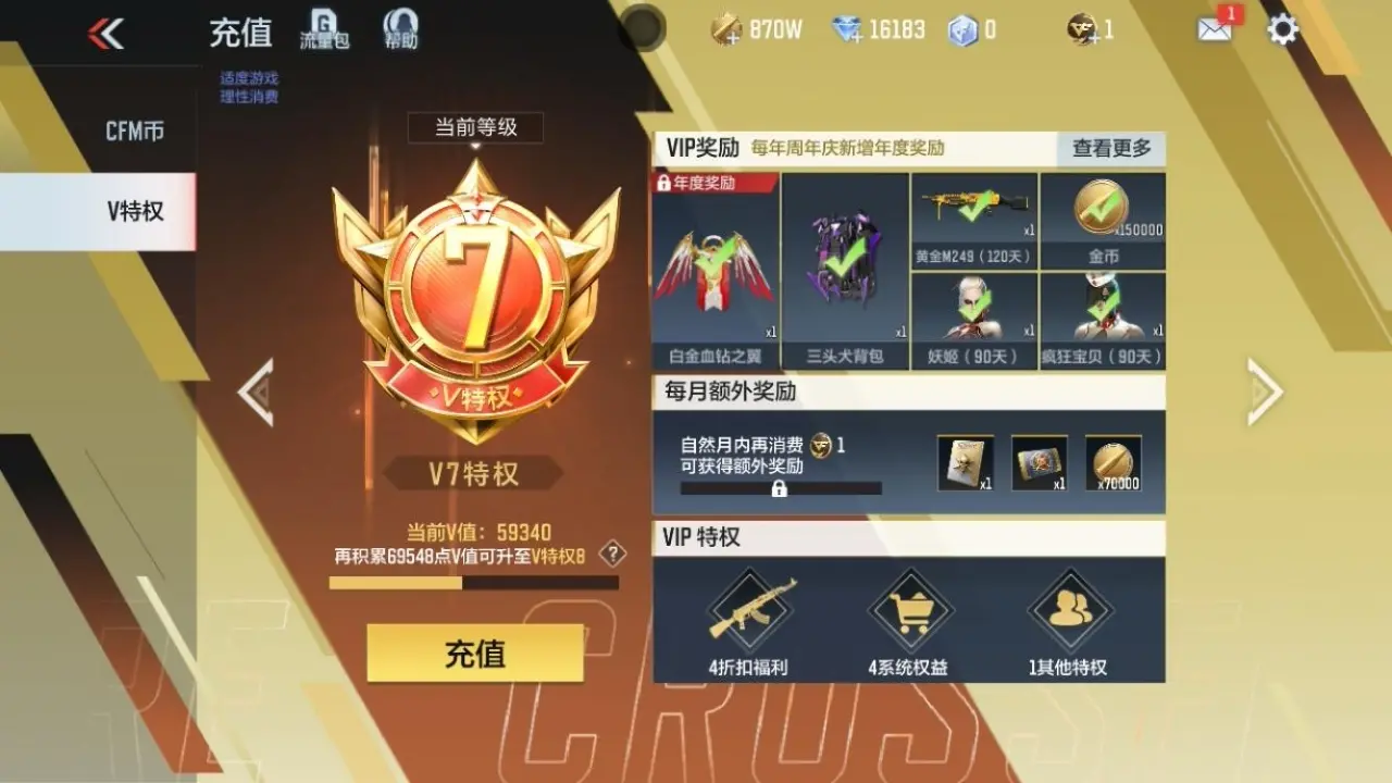 BZ603924 【603924】万化数量：296