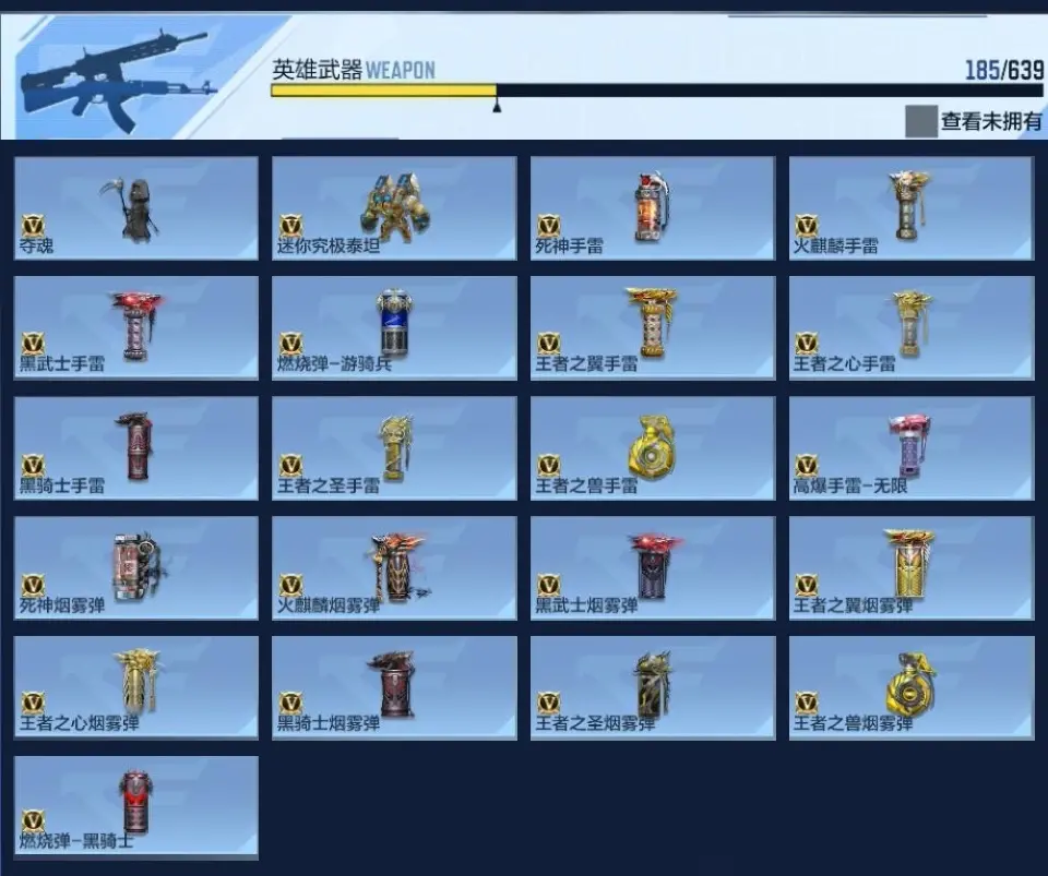 BZ603935 【603935】万化数量：430
