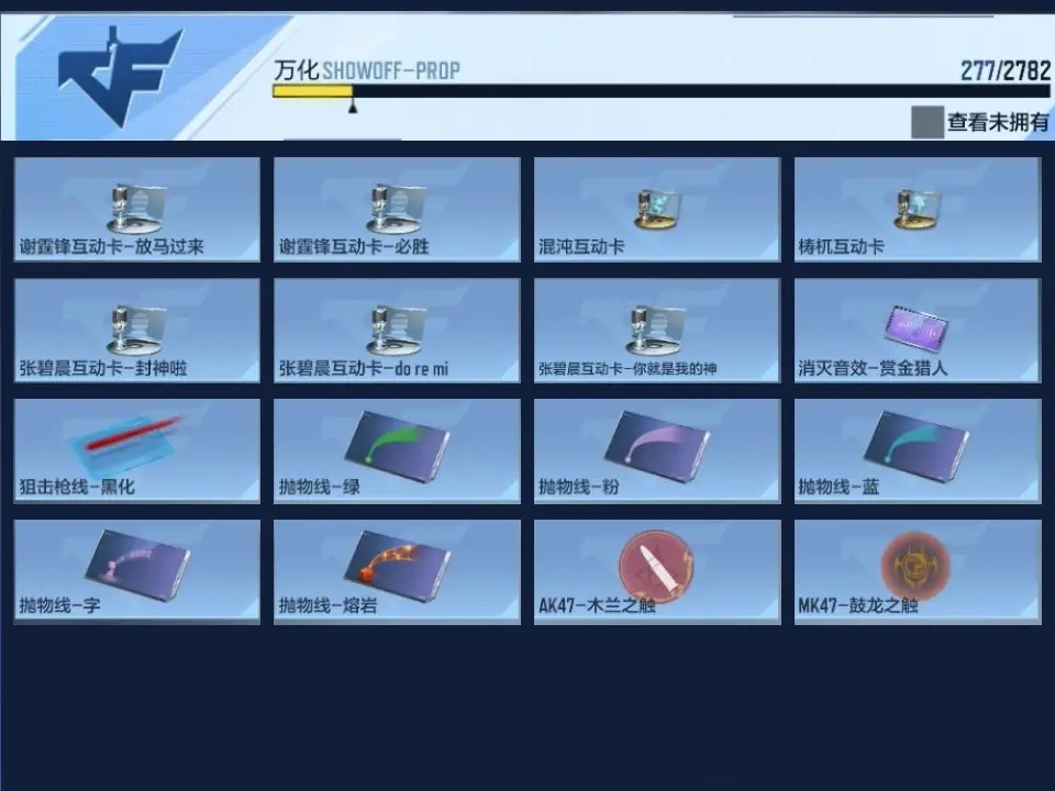 BZ603931 【603931】万化数量：277