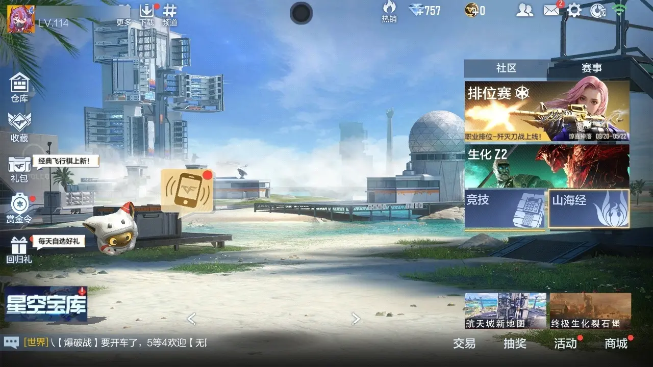穿越火线:枪战王者账号安卓QQBZ602538 【602538】万化数量：346