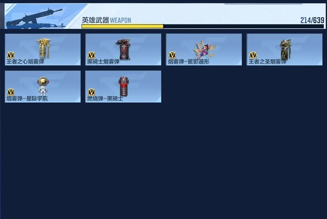 BZ604154 【604154】万化数量：455