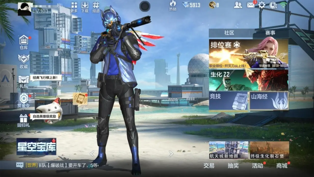 BZ603933 【603933】万化数量：266