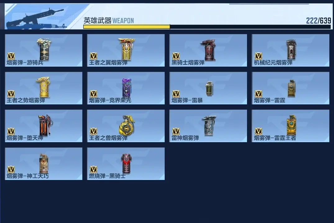 BZ602496 【602496】万化数量：536