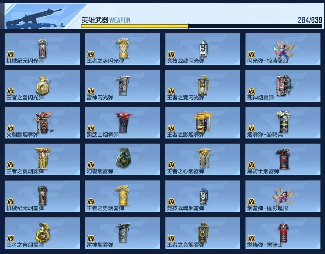 BZ602466 【602466】万化数量：567