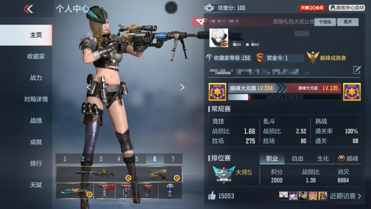 BZ604097 【8王者3套王雷4cop-星象-幻神套-奉先-孟德-妙才-游骑兵】 V王者角色数36 王者V武器数量17 英雄武器数量175 万化数量358