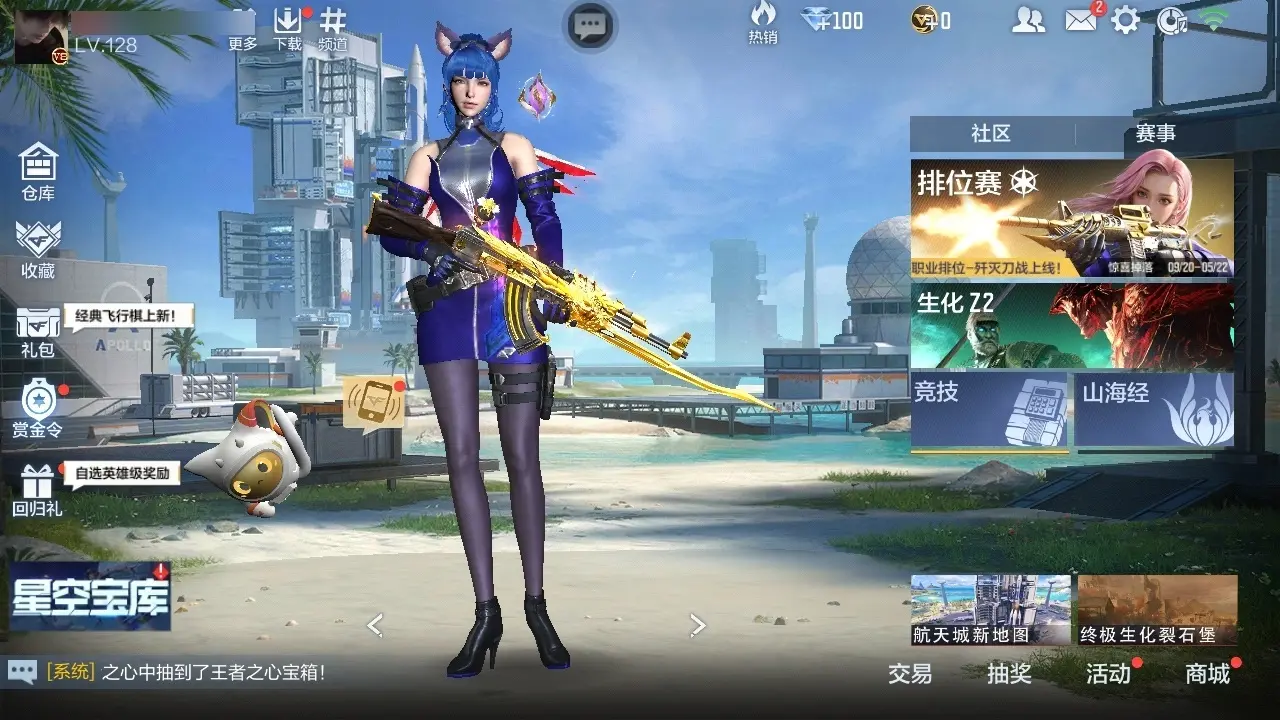 穿越火线:枪战王者账号安卓QQBZ602528 【602528】万化数量：329