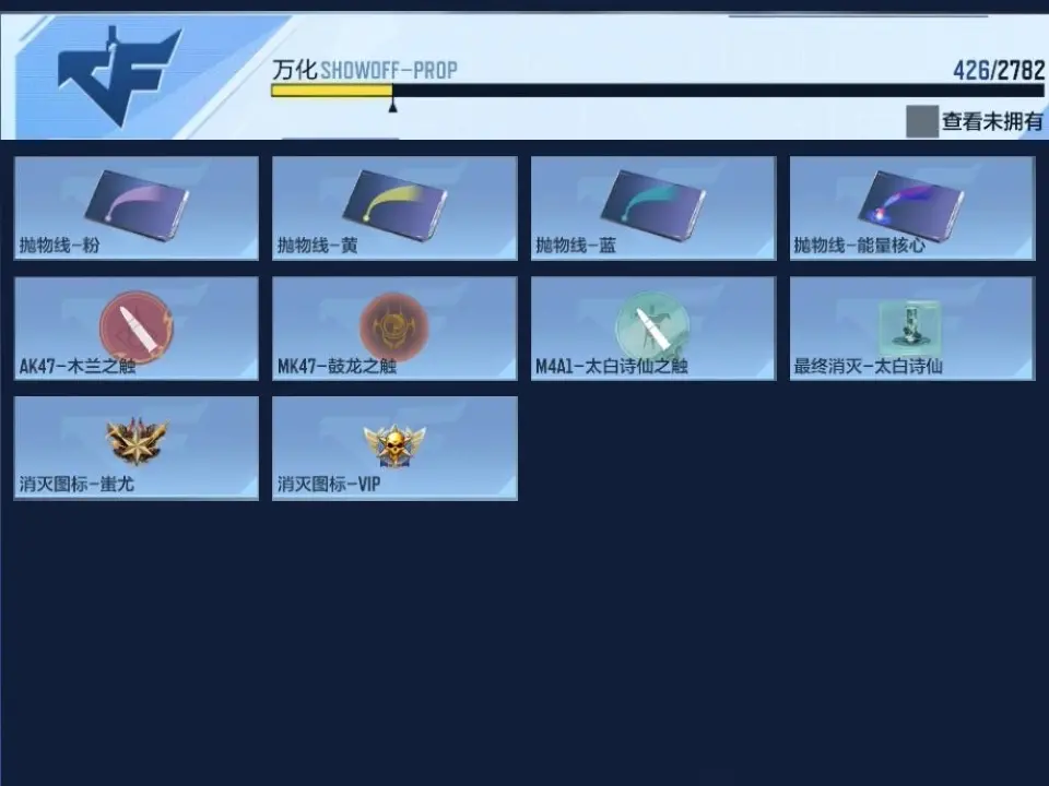 BZ603927 【603927】万化数量：426