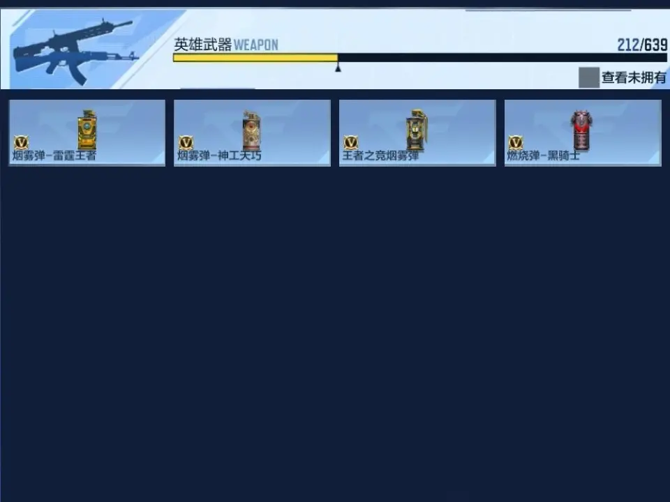 BZ603918 【603918】万化数量：391