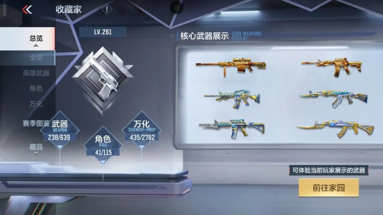 BZ603919 【603919】万化数量：435