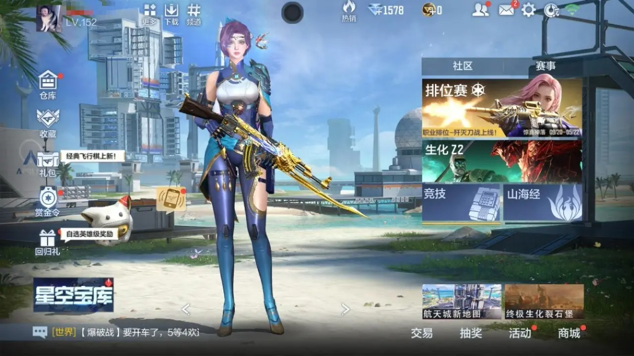 BZ603928 【603928】万化数量：322