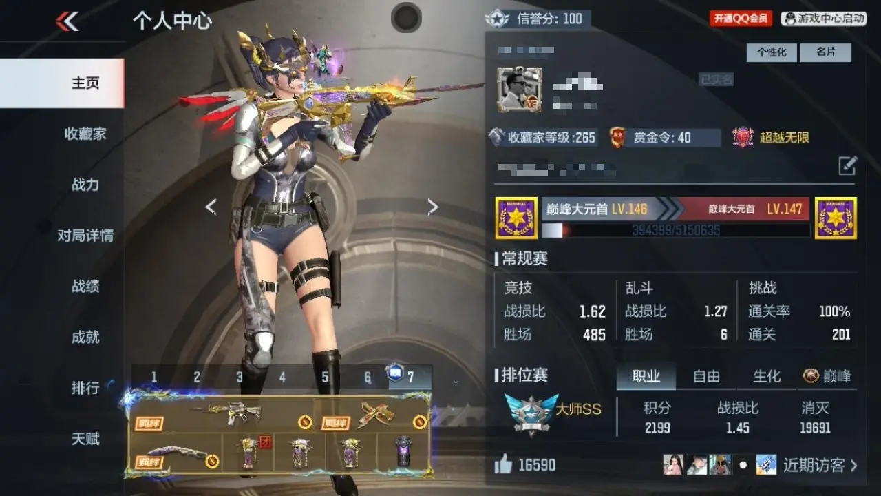 穿越火线:枪战王者账号苹果QQBZ604105 【604105】万化数量：483
