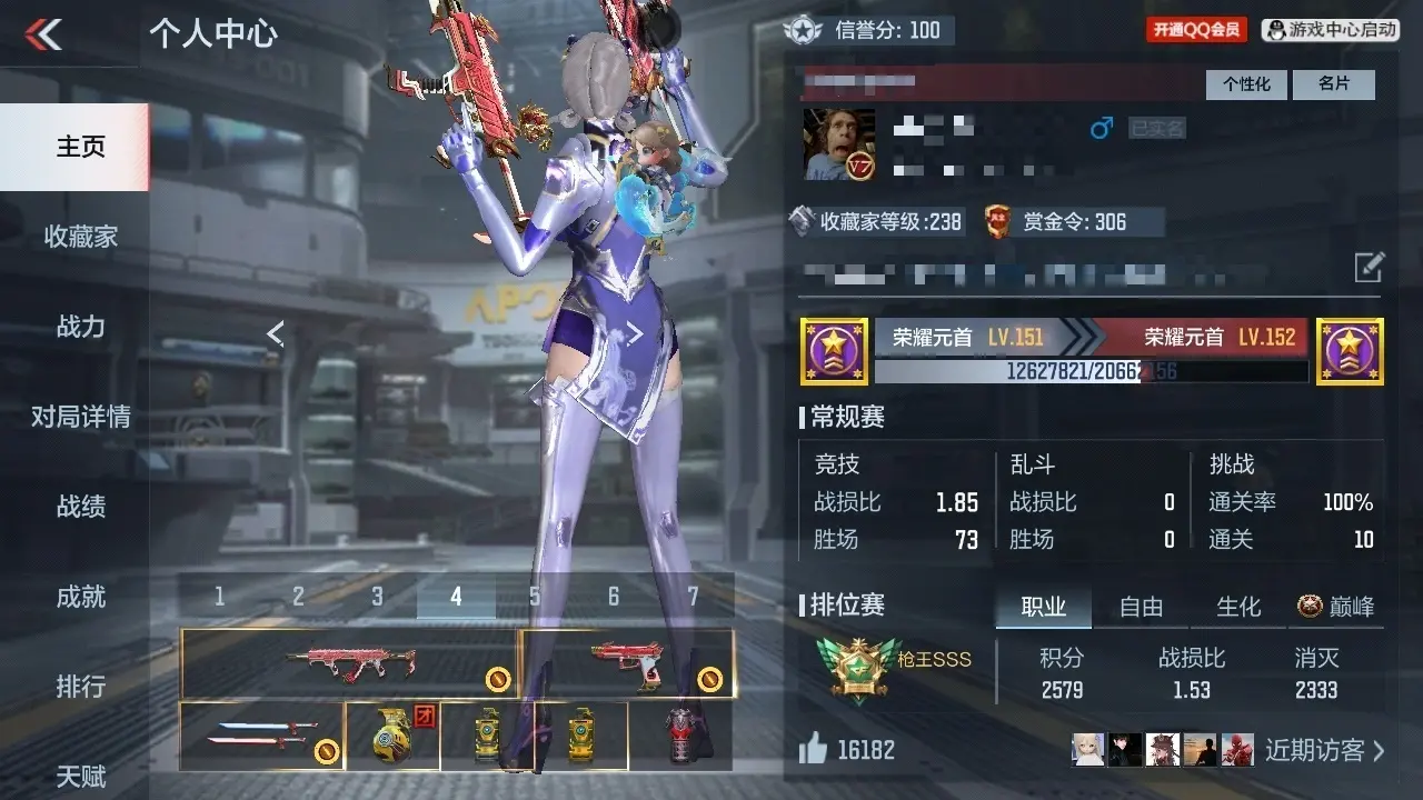 BZ603603 【603603】万化数量：517