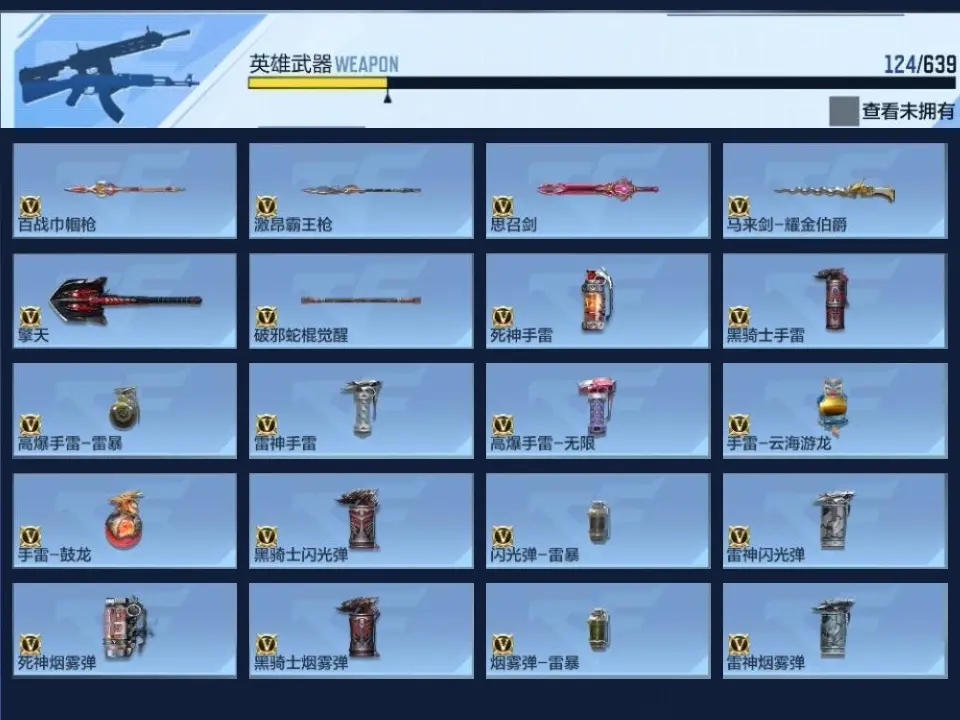 BZ603937 【603937】万化数量：262