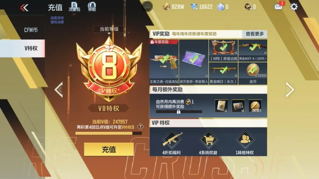 BZ604176 【604176】万化数量：240