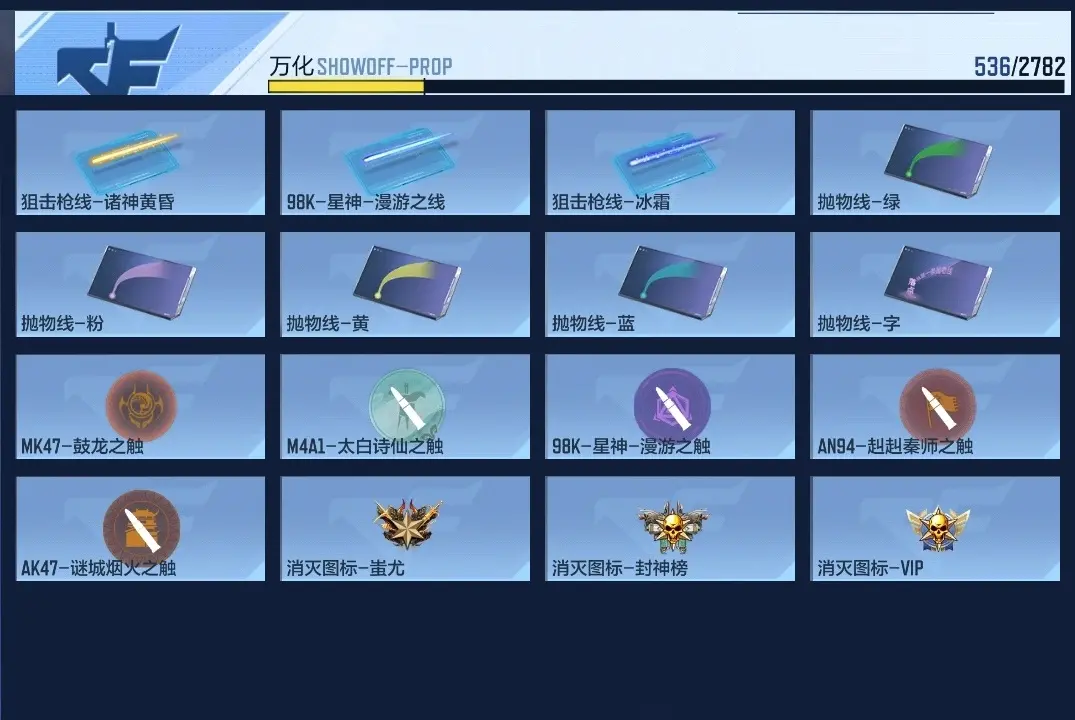 BZ602496 【602496】万化数量：536