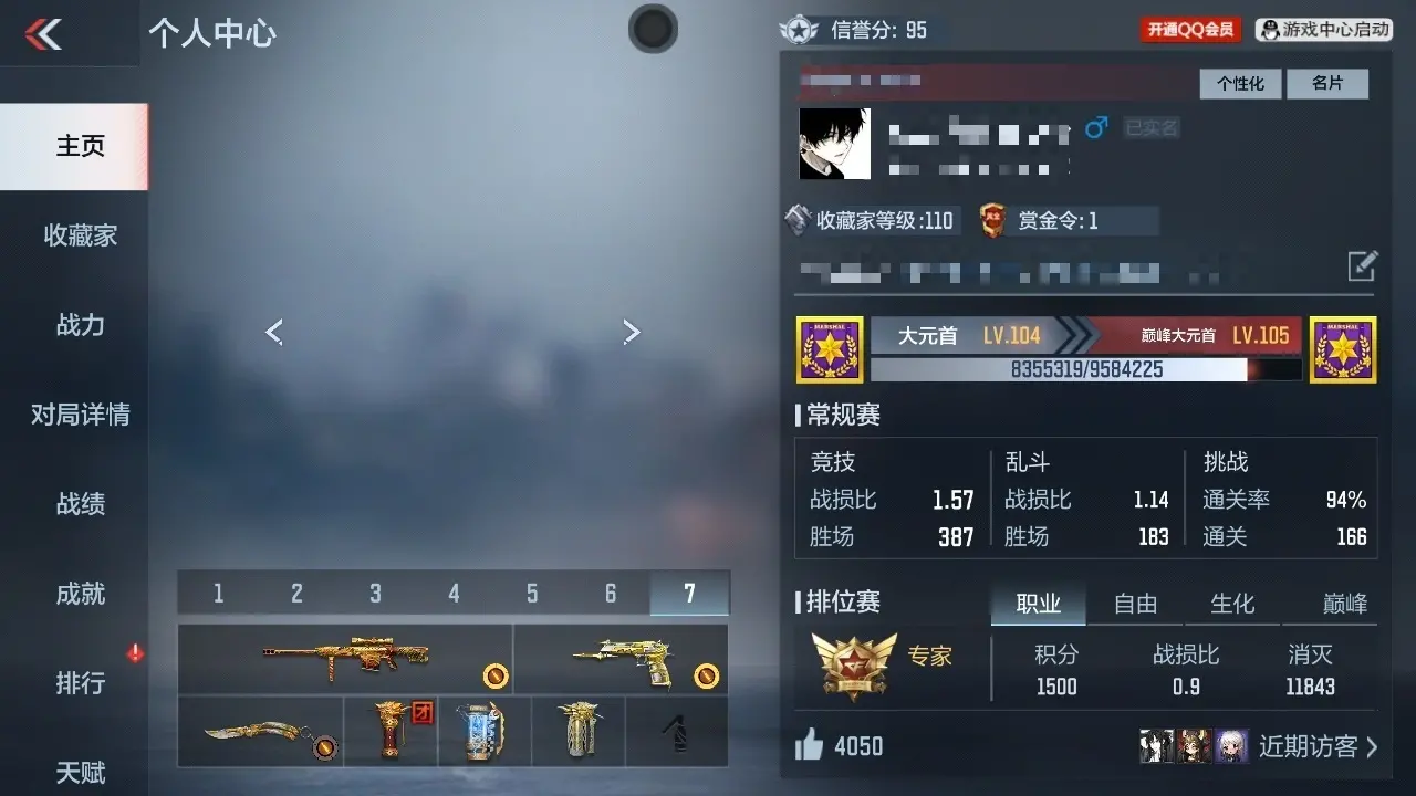 BZ602531 【602531】万化数量：319