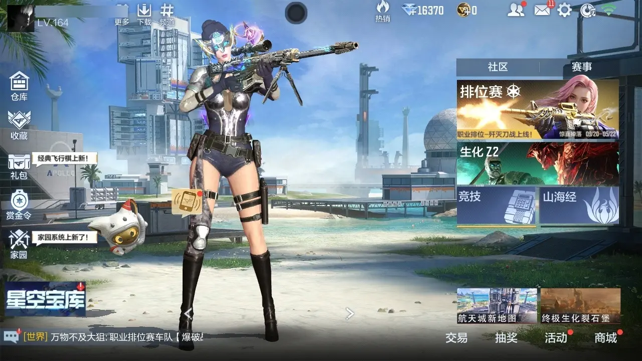 穿越火线:枪战王者账号安卓QQBZ604154 【604154】万化数量：455