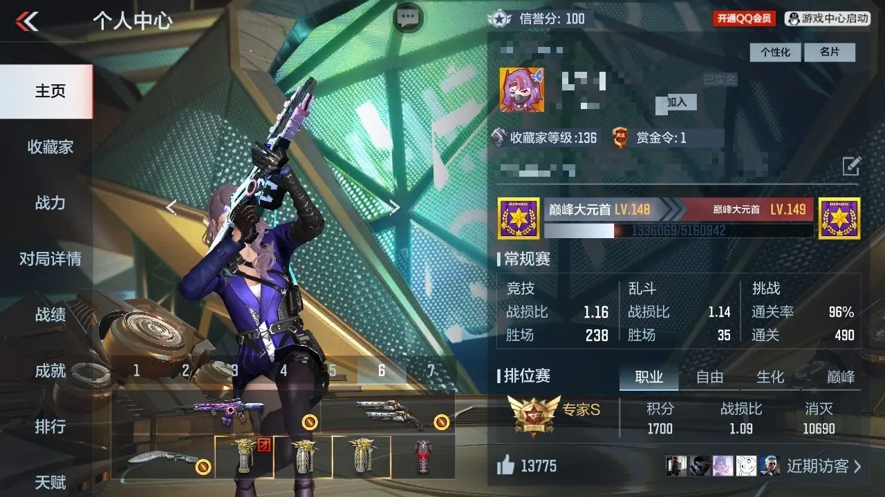 BZ602530 【602530】万化数量：335