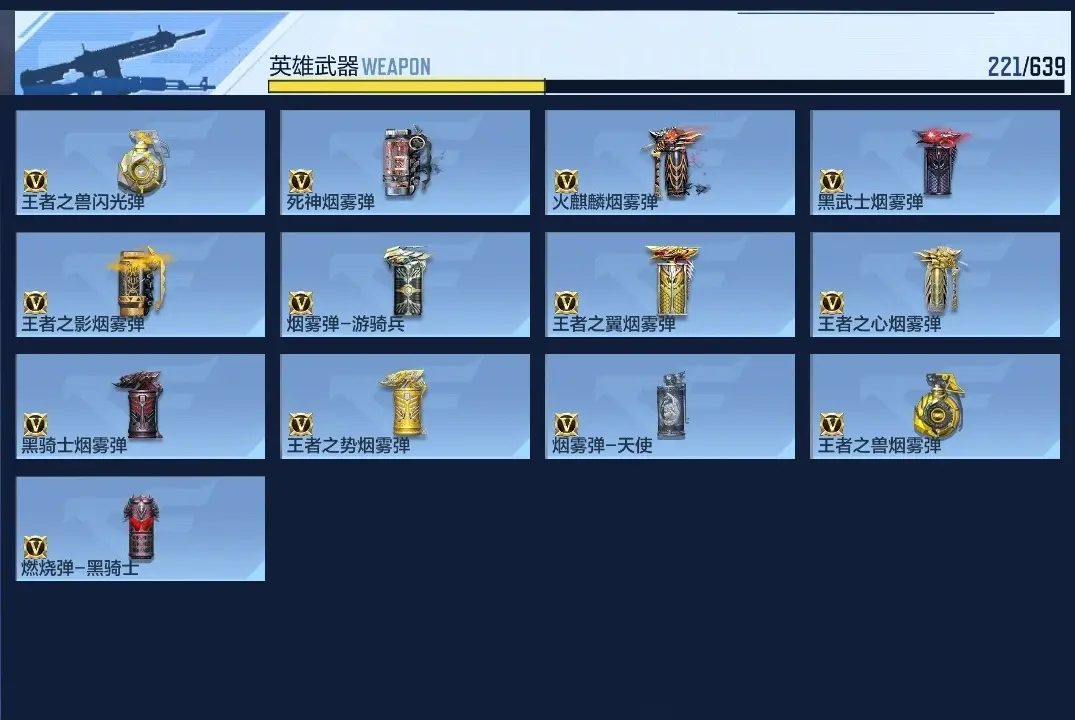 BZ602465 【602465】万化数量：445