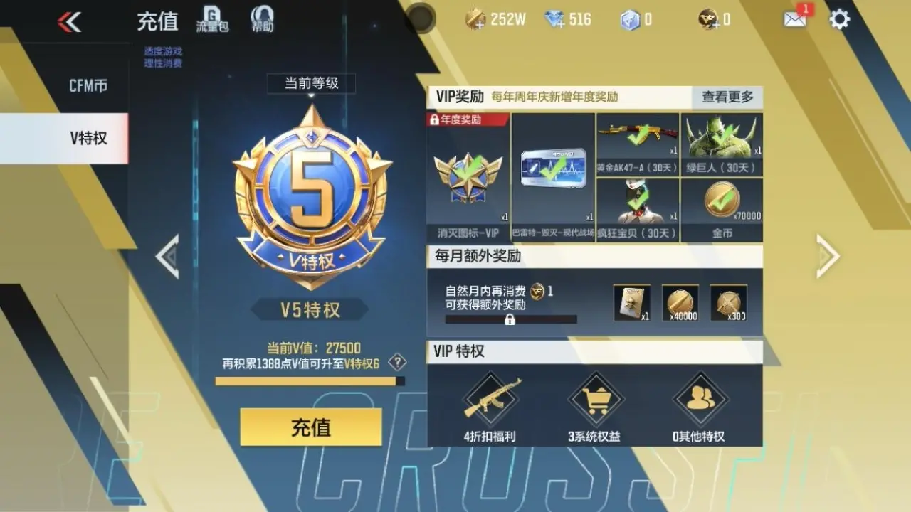 BZ603937 【603937】万化数量：262