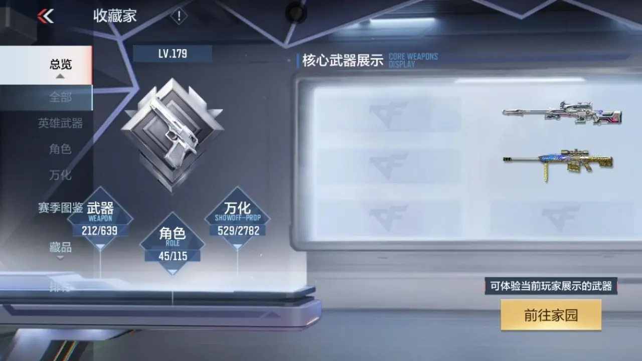 BZ604230 【604230】万化数量：529