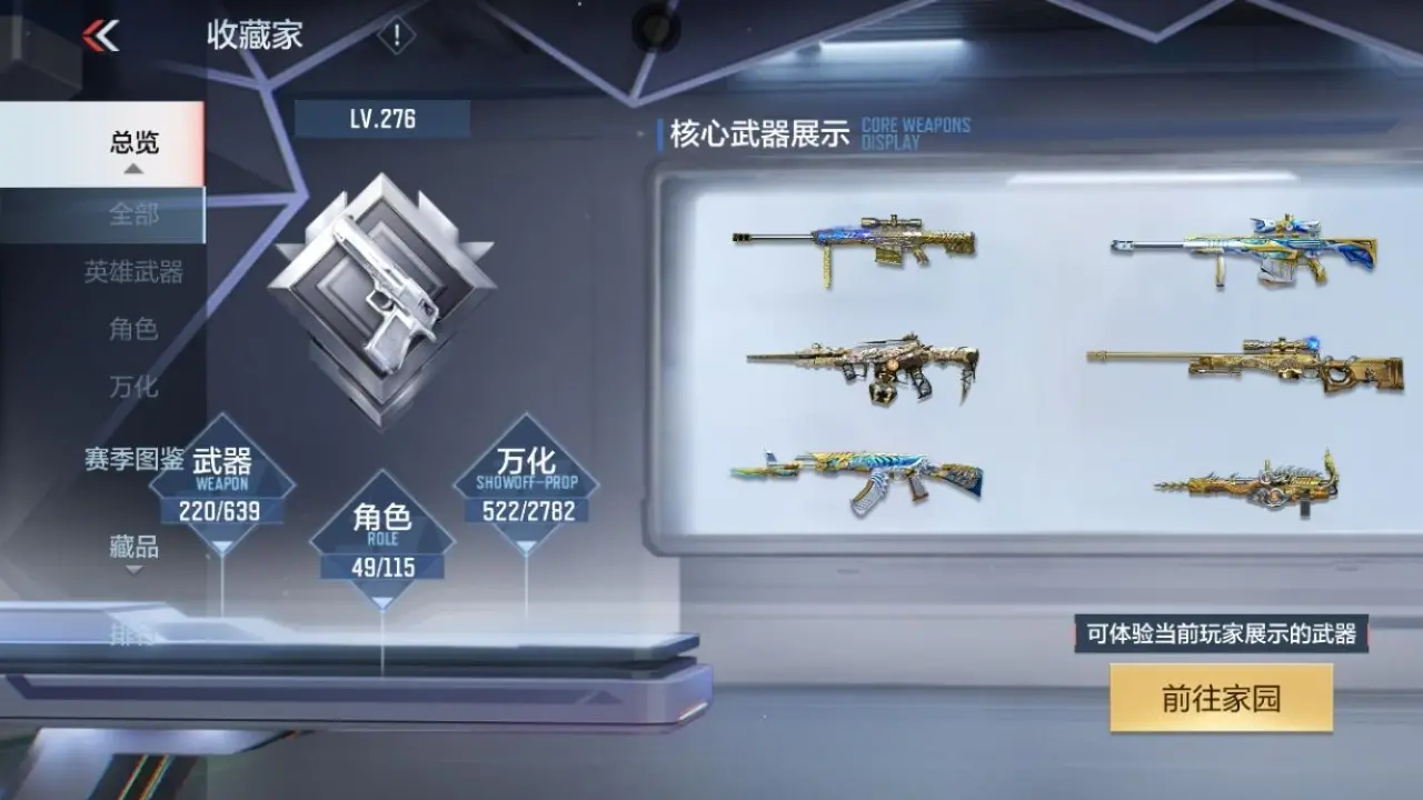 BZ604311 【604311】万化数量：522