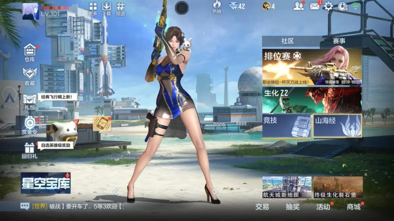 BZ603931 【603931】万化数量：277