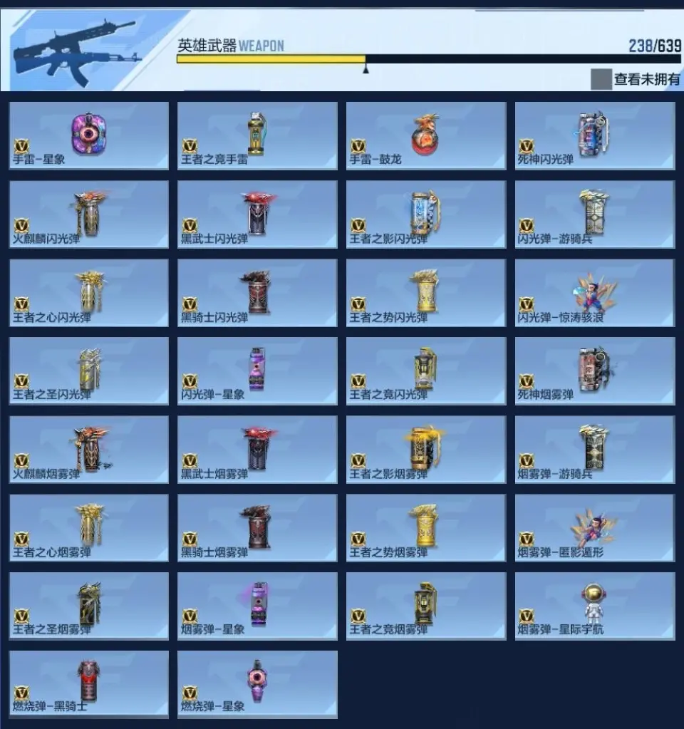 BZ603919 【603919】万化数量：435