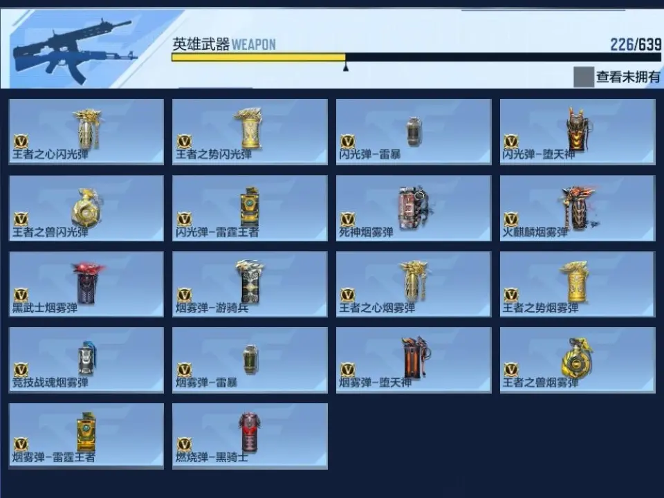 BZ604094 【604094】万化数量：535