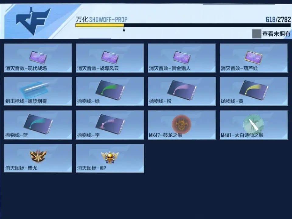 BZ604299 【604299】万化数量：618