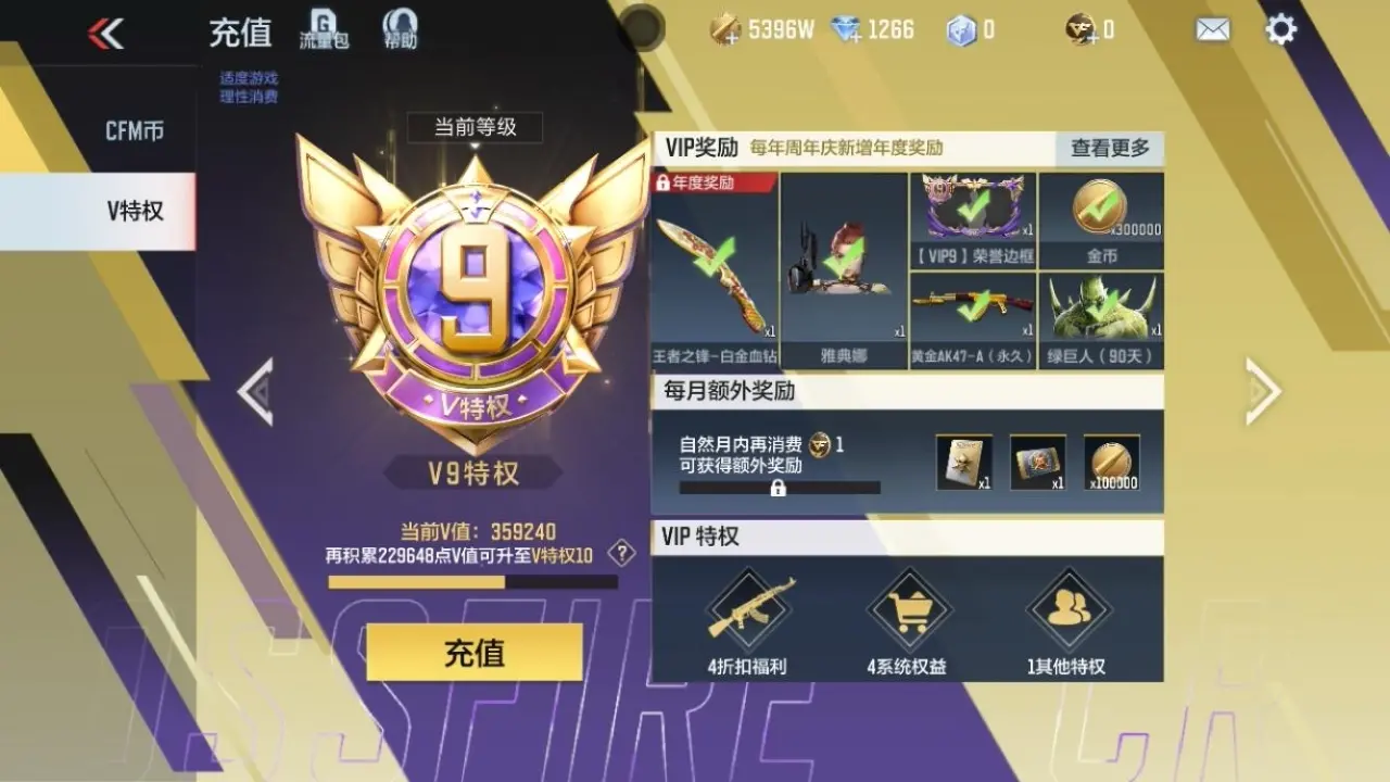 BZ604090 【604090】万化数量：643
