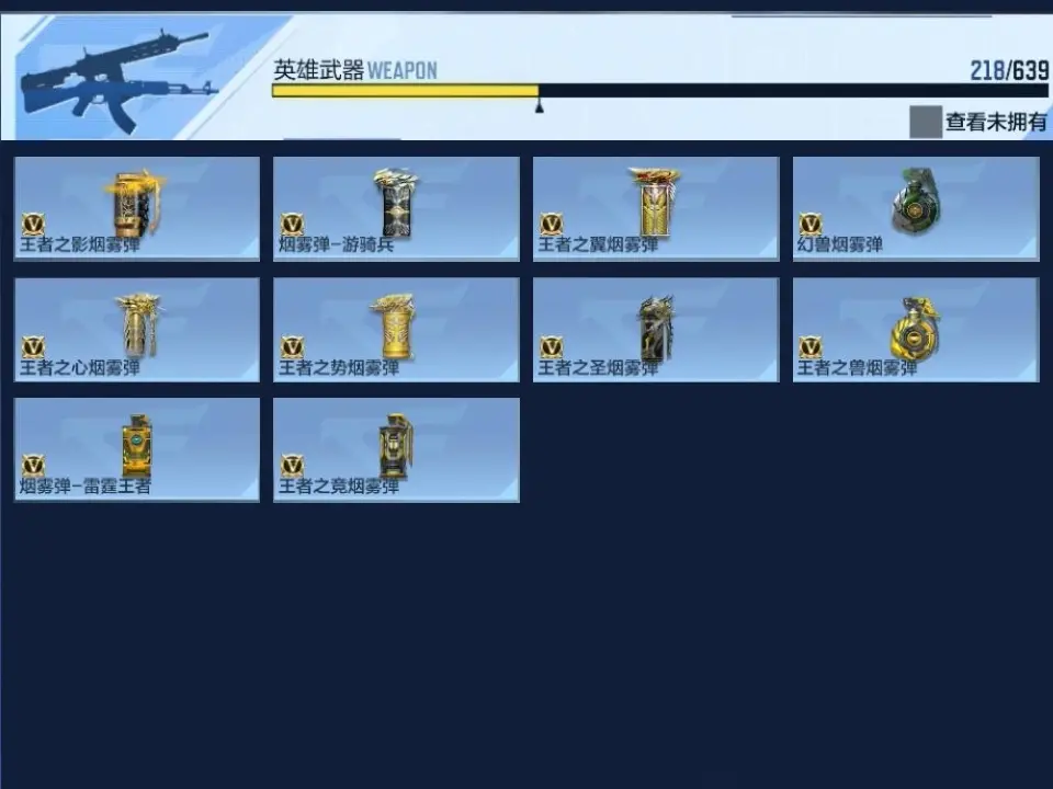BZ603926 【603926】万化数量：500