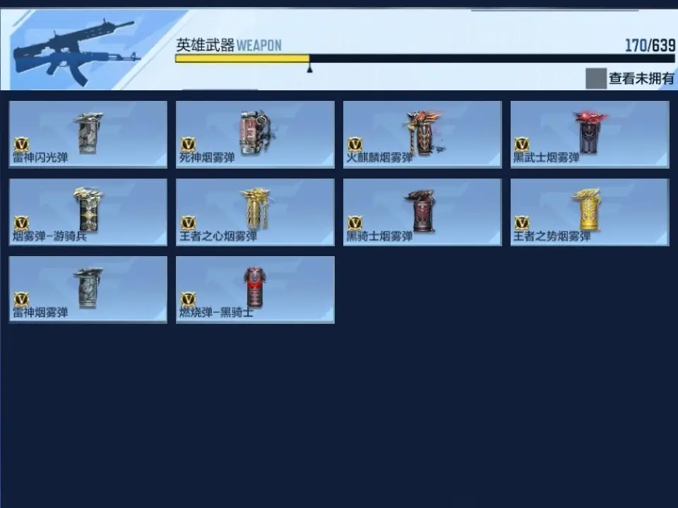 BZ604182 【604182】万化数量：356