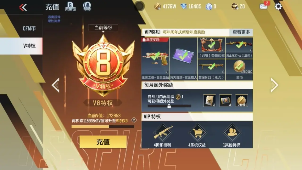 BZ604300 【604300】万化数量：341