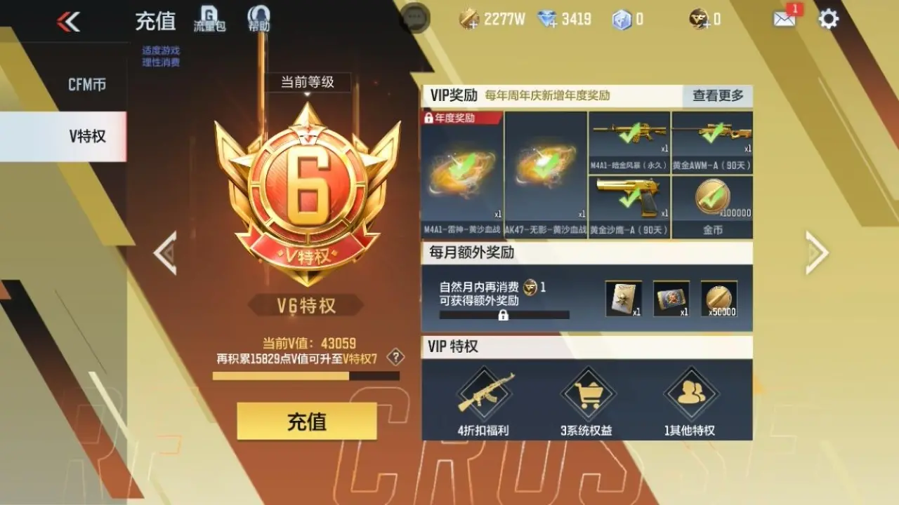 BZ603932 【603932】万化数量：425